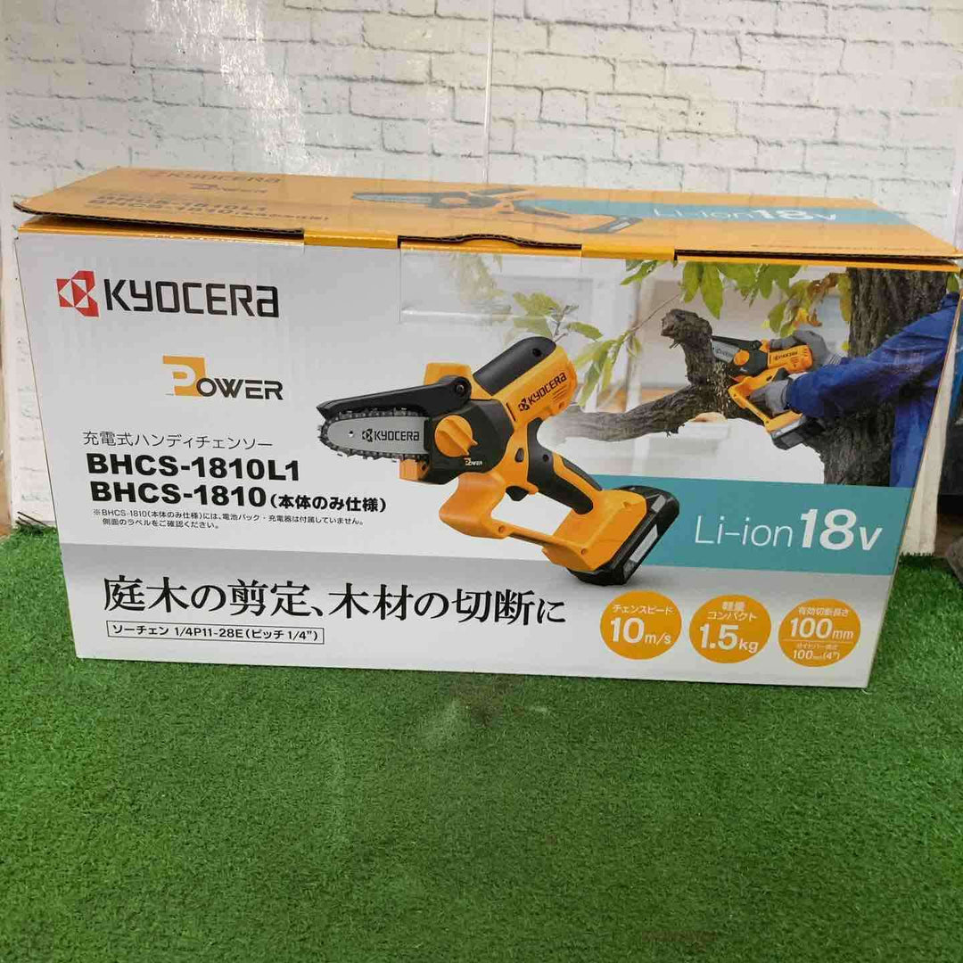 ◇京セラ 充電式チェンソー BHCS-1810L1【町田店】