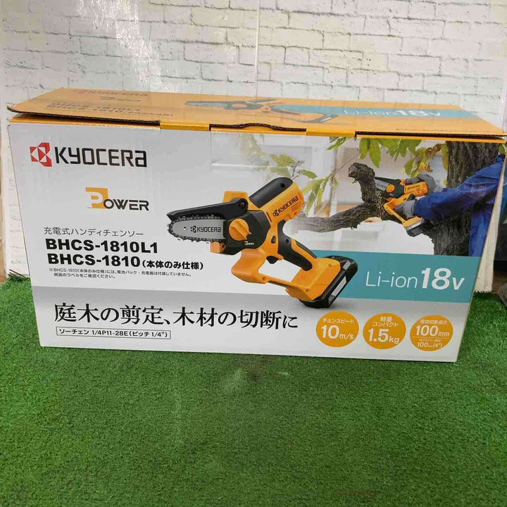 ◇京セラ 充電式チェンソー BHCS-1810L1【町田店】