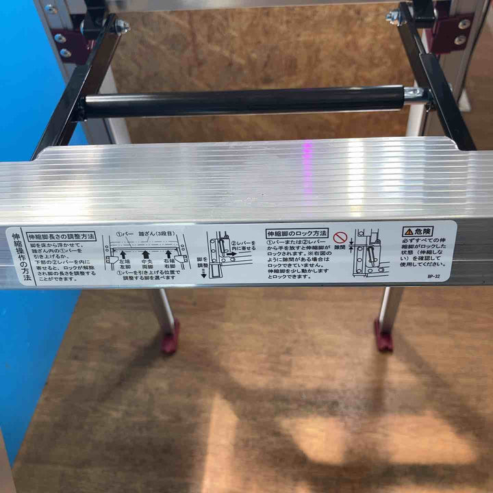 【美品】ピカ Pica 四脚アジャスト式専用脚立 SXJ-120A 上部で伸縮操作可能！【岩槻店】