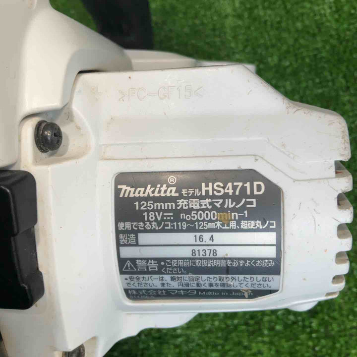★マキタ(makita) コードレス丸のこ HS471DZW【草加店】
