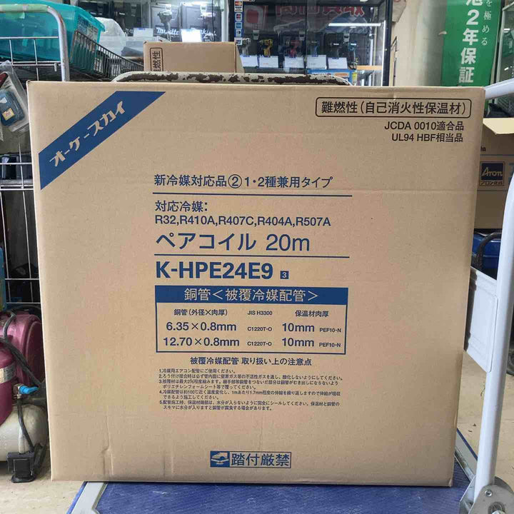 因幡・関東・桃陽・オーケー・JAPPY・イノアック・パナ ペアコイル 2分4分【町田店】