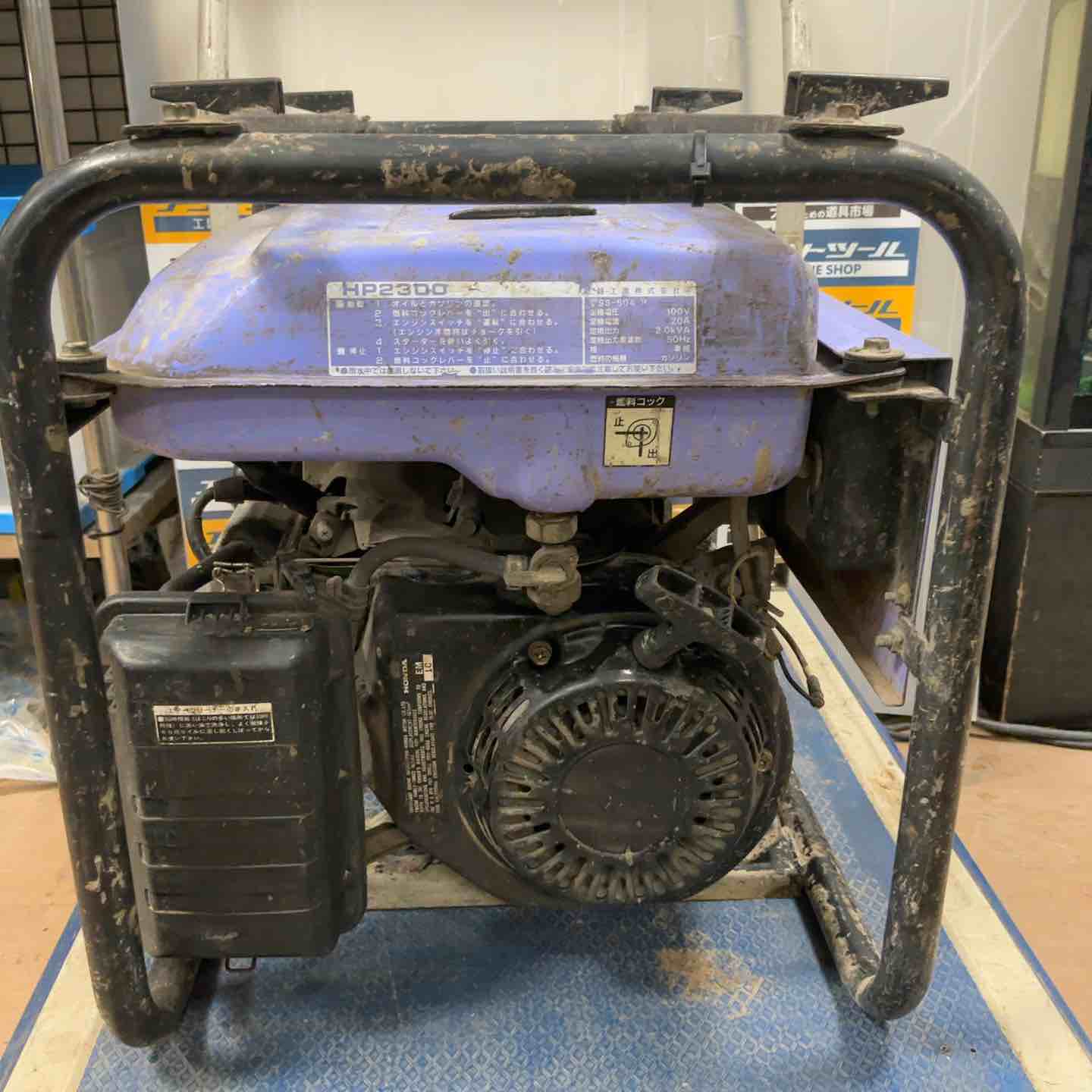 ☆AIRMAN エアーマン 発電機 ガソリンエンジン HP2300