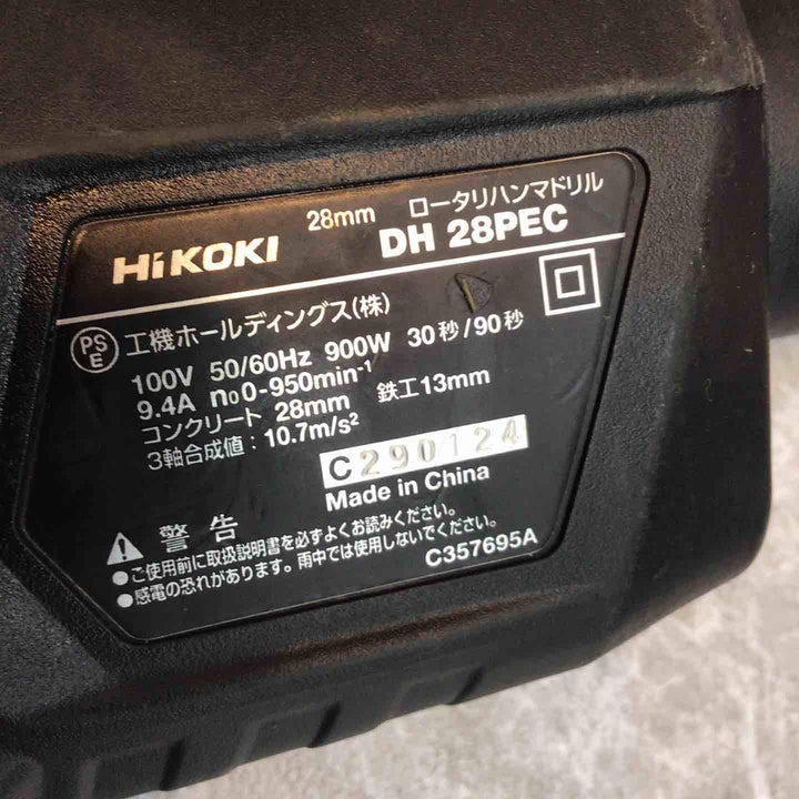 ★ハイコーキ(HIKOKI ※旧:日立工機) ハンマドリル DH28PEC【八潮店】