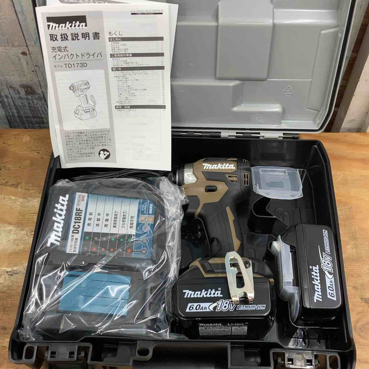 ▼マキタ(makita) コードレスインパクトドライバー TD173DGXAB ２台セット 限定色 オーセンティックブラウン【柏店】