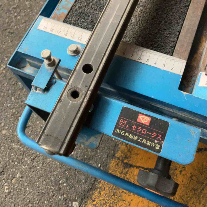 【中古品・店頭受取り限定】 石井超硬工具製作所/ISHII DXワイドセラロータスBタイプ 【桶川店】