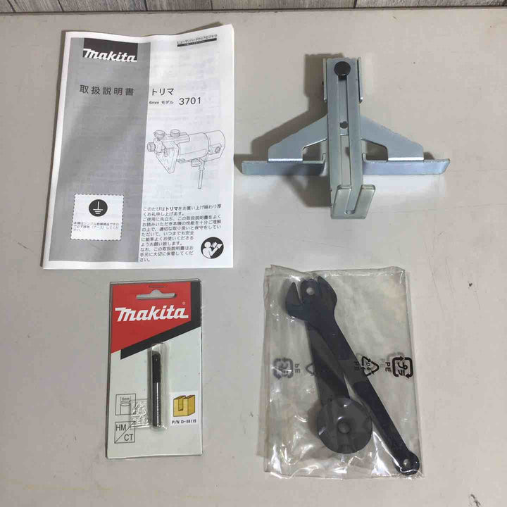 ◇マキタ(makita) トリマ 6mm 3701【戸田店】