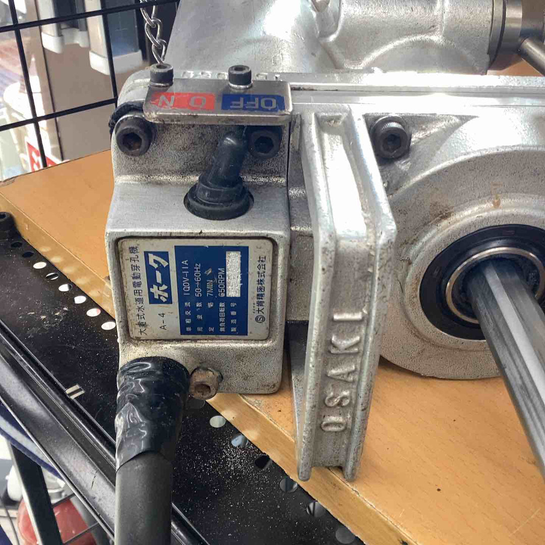 ◇水道用電動穿孔機 　ホーク　Type A-4【越谷店】