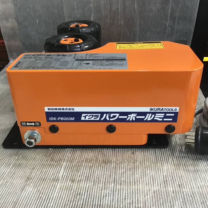 〇育良精機(イクラ/IKURA)  パワーボールミニ ISK-PB203M ケーブル中間送り機【草加店】