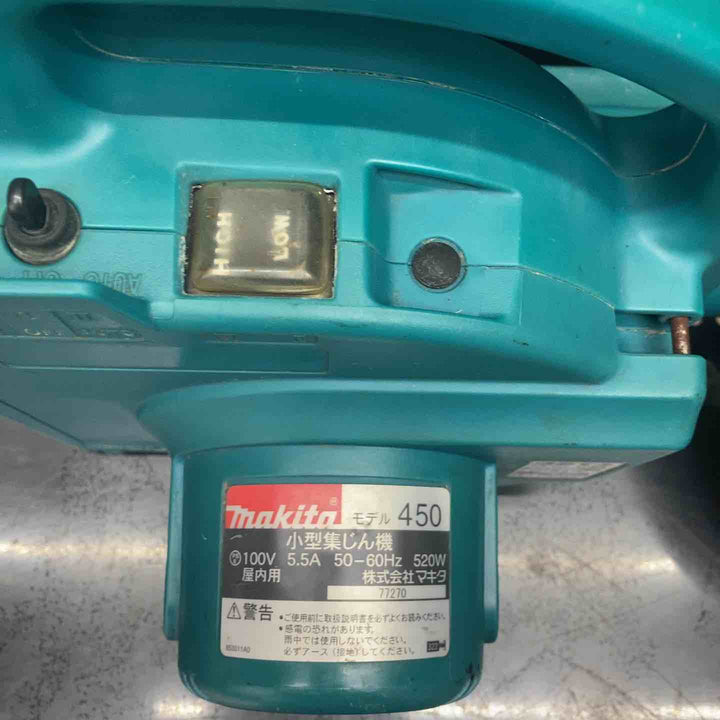 ★マキタ(makita) 小型集じん機 乾式 450(P)【川越店】