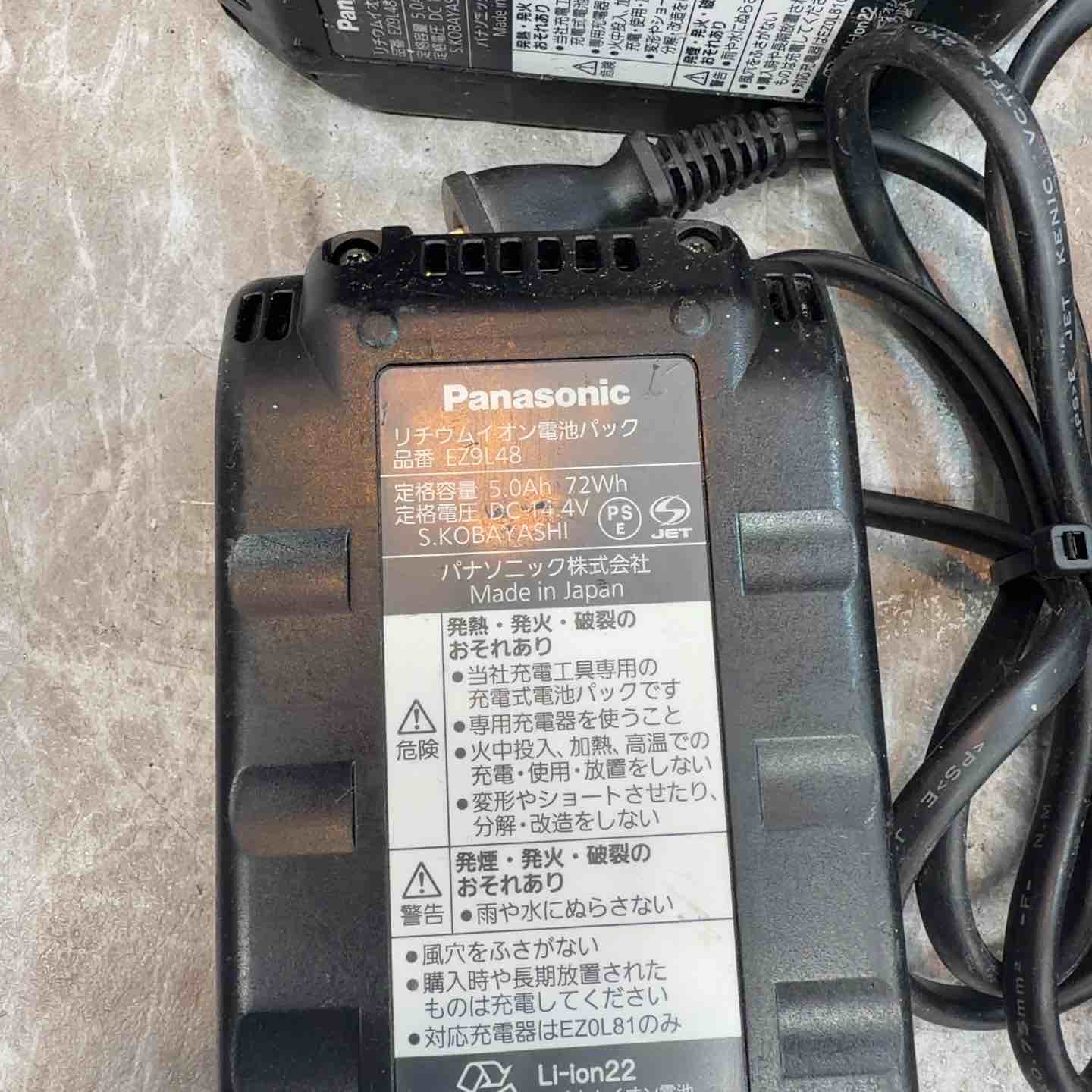◇パナソニック(Panasonic) 充電ドリルドライバー EZ74A2LJ2F-B【八潮