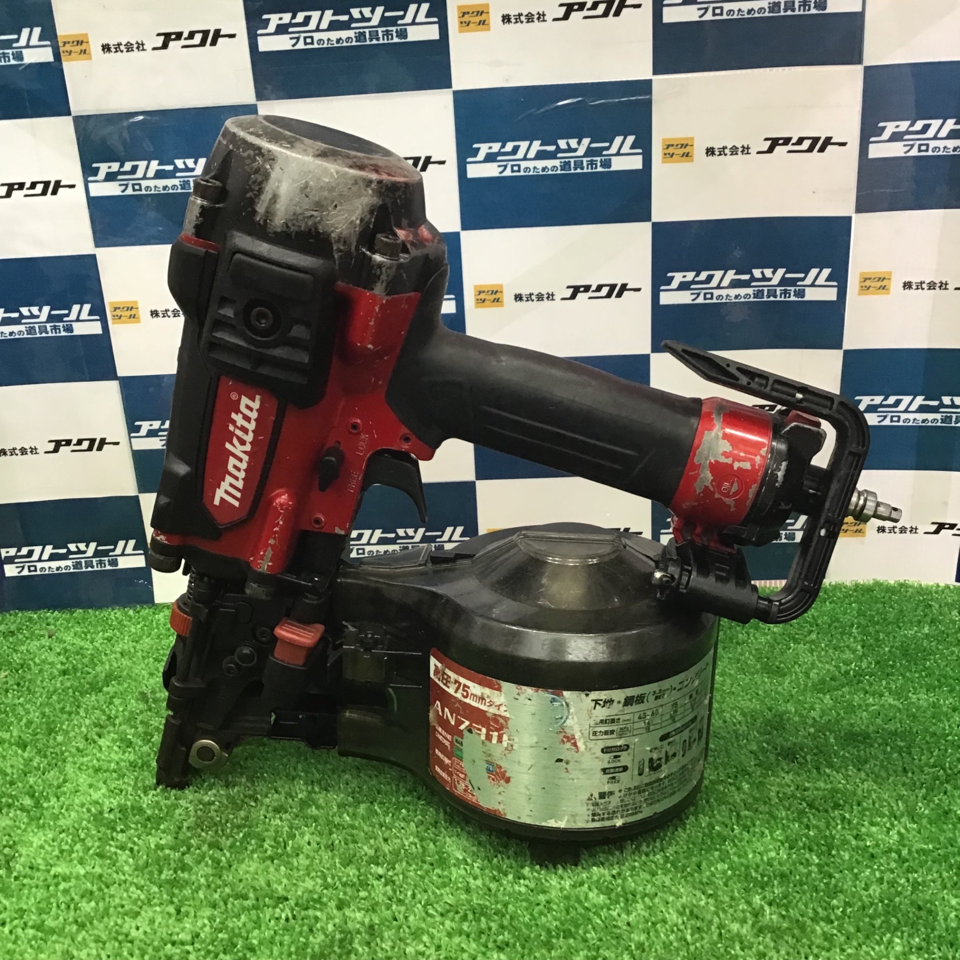 マキタ(makita) 高圧エア釘打ち機 AN731H マキタ(makita) 高圧エア釘打ち機 AN731H