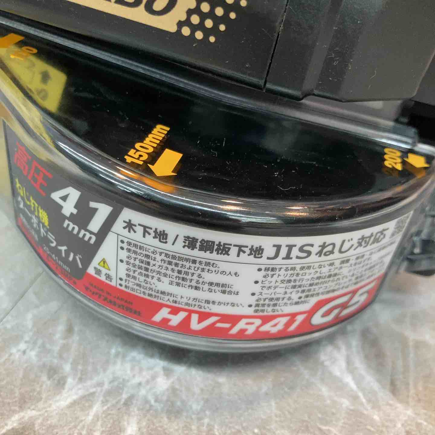 ☆マックス(MAX) 高圧エアネジ打ち機 HV-R41G5-G【八潮店】 – アクト