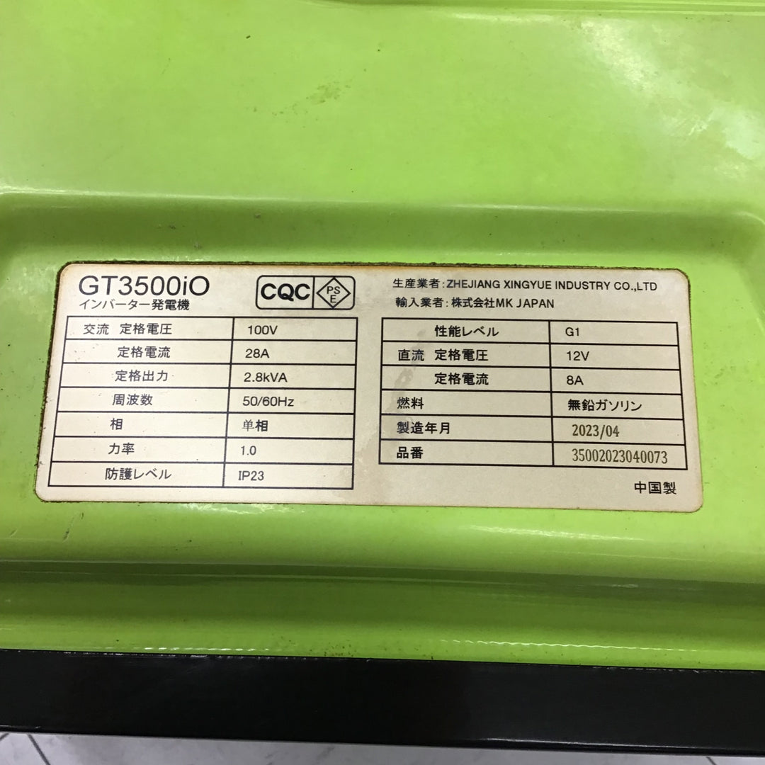 【店頭受取り限定】 イーノウ/EENOUR インバーター発電機・GT3500IO 【鴻巣店】