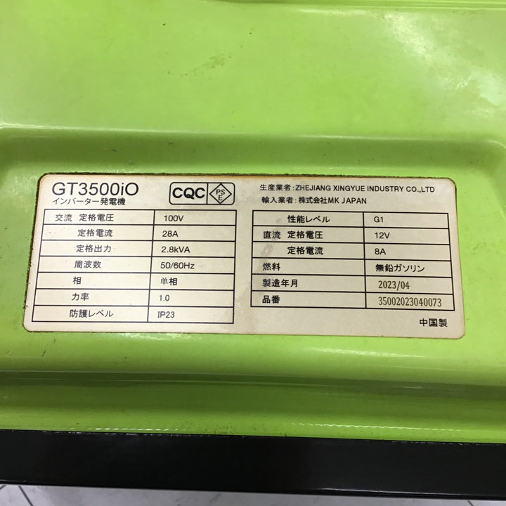 【店頭受取り限定】 イーノウ/EENOUR インバーター発電機・GT3500IO 【鴻巣店】
