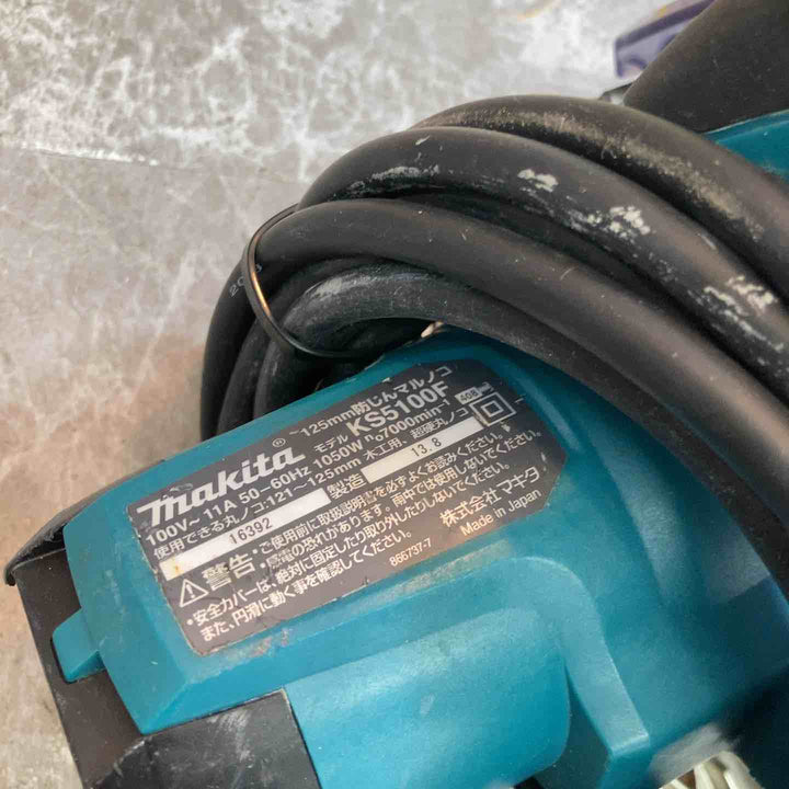 ◇マキタ(makita) 125mm防じんマルノコ ダストボックス仕様 KS5100FSP【八潮店】