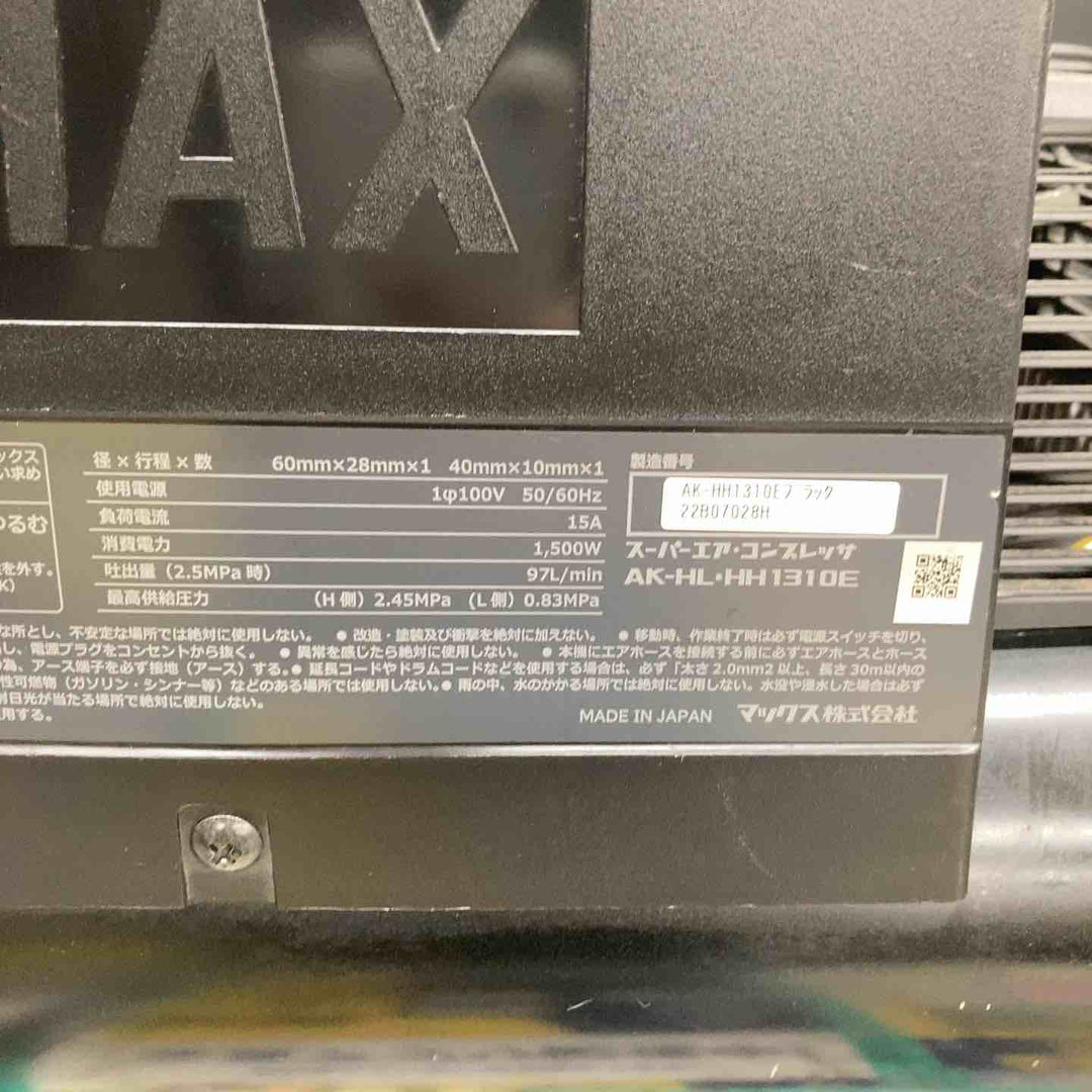 ★マックス(MAX) エアコンプレッサー AK-HH1310E_ブラック 高圧専用 タンク容量：11L【戸田店】