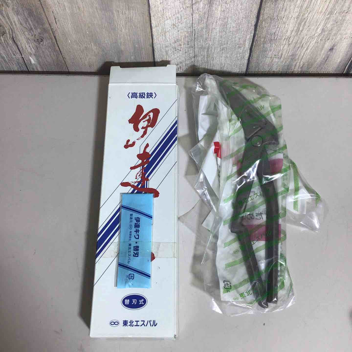 【美品】 東北エスパル ハサミ 伊達キワ 鋏 【戸田店】