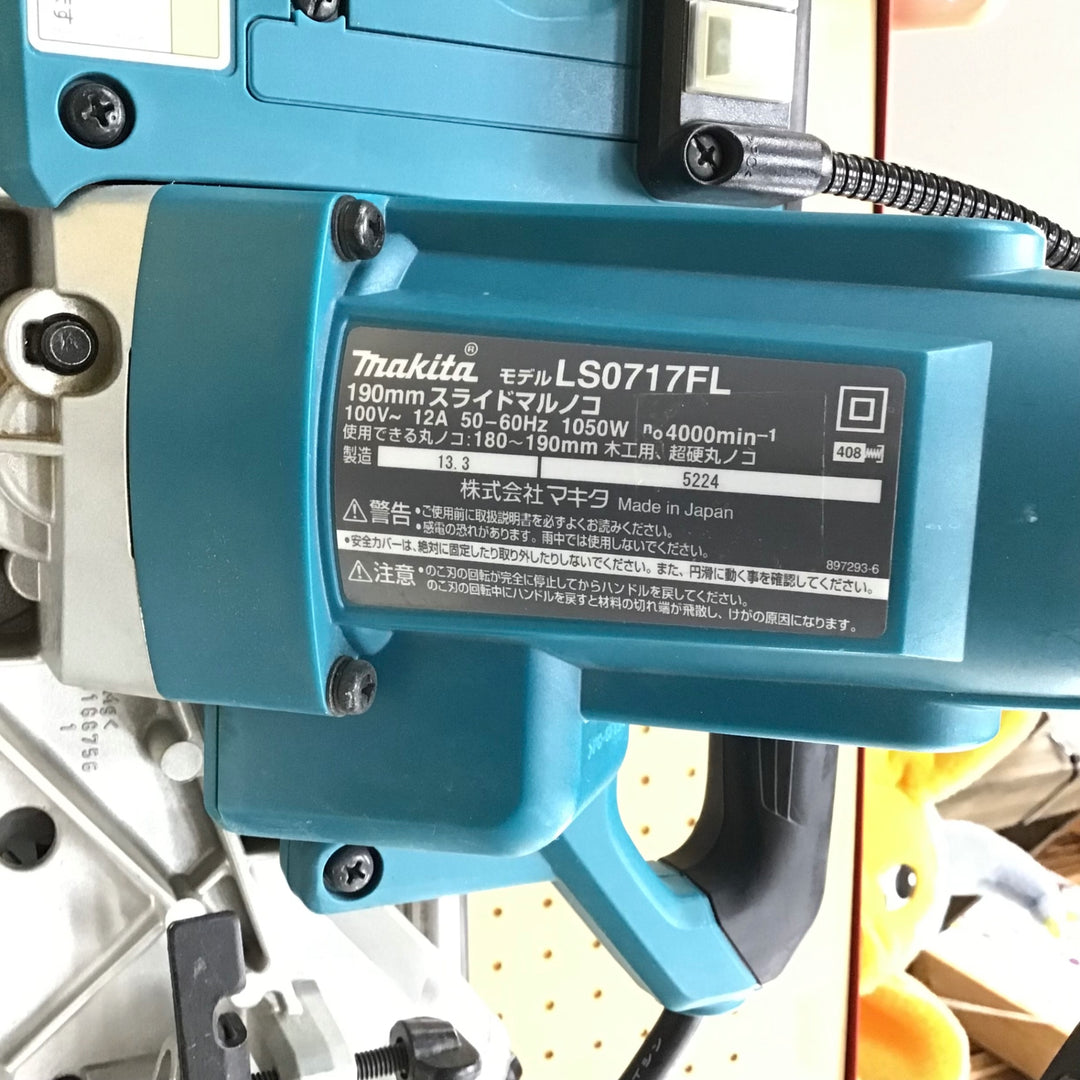 【店頭受取り限定】★マキタ(makita) スライドマルノコ LS0717FL【川崎店】