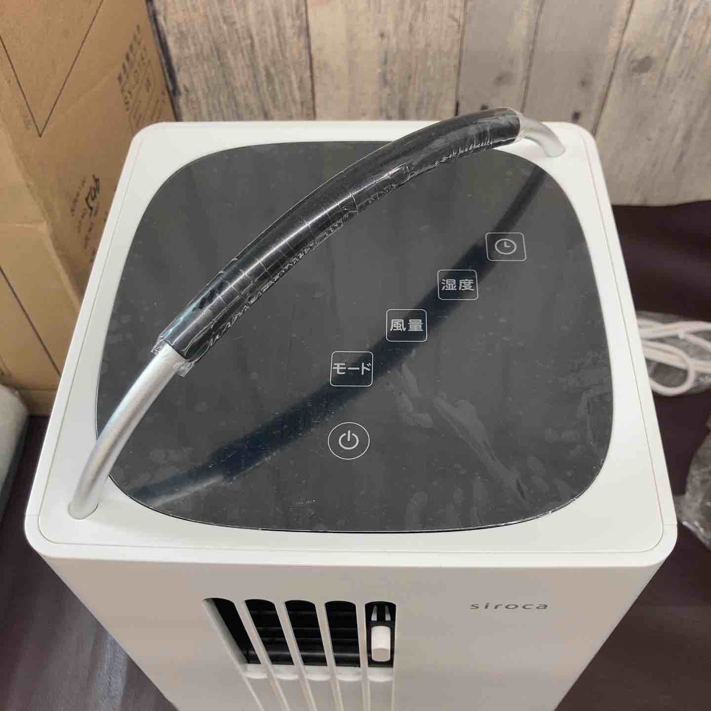 【未使用品（店頭展示品）】 シロカ 除湿機能付きポータブルクーラー SY-D151 【東大和店】 未使用品（店頭展示品）】 シロカ 除湿機能付きポータブルクーラー SY