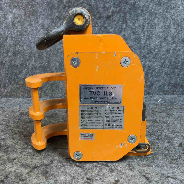 スーパーツール(SUPERTOOL) Wロック式 鉄筋縦吊クランプ TVC1L3(D16～D38) 【桶川店】