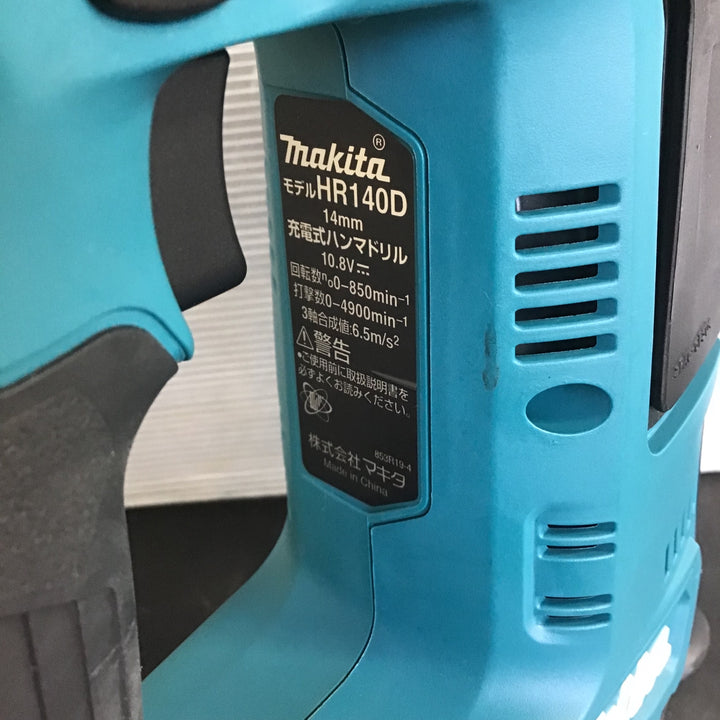 ★マキタ(makita) コードレスハンマドリル HR140DSHX【草加店】