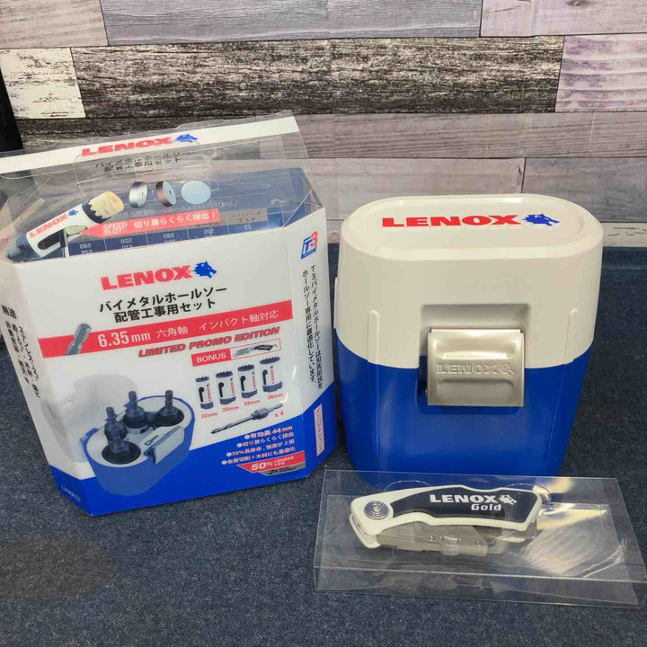 LENOX社 LENOX スピードスロットインパクトシャンクホールソー配管工事用セット LX90027【八潮店】