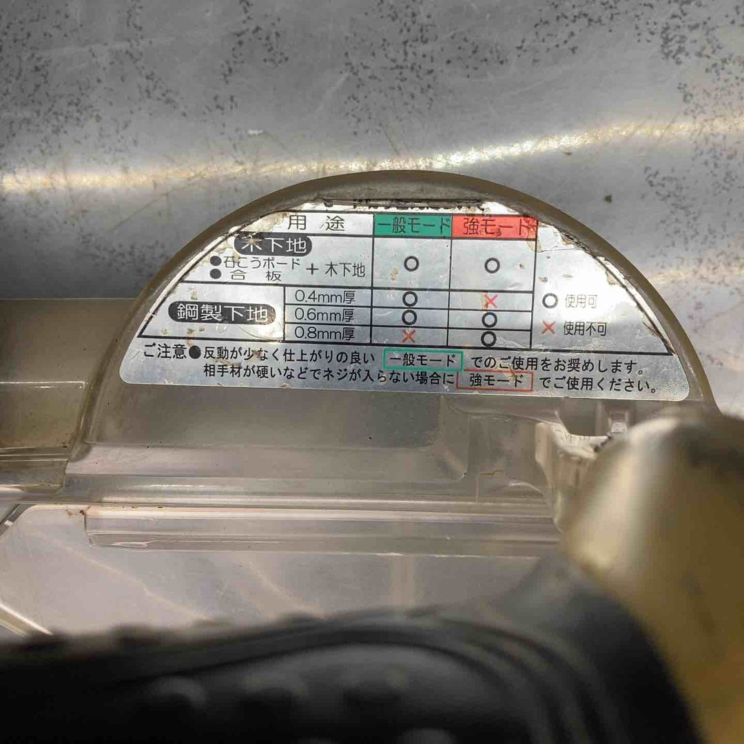 ハイコーキ(HIKOKI ※旧:日立工機) 高圧エアネジ打ち機 WF4H2【川越店】