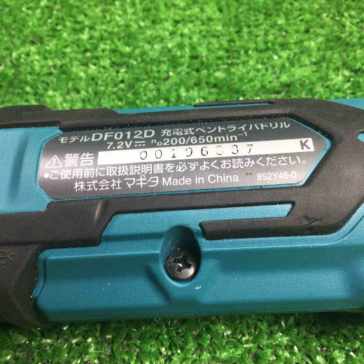★マキタ(makita) コードレスドリルドライバー DF012DSHX【川崎店】