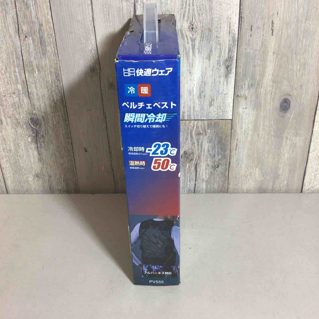 【未使用品】村上被服 HOOH ペルチェベスト& バッテリーセット PV555 冷暖兼用 フルハーネス対応 四角形 ブラック 黒 L【戸田店】