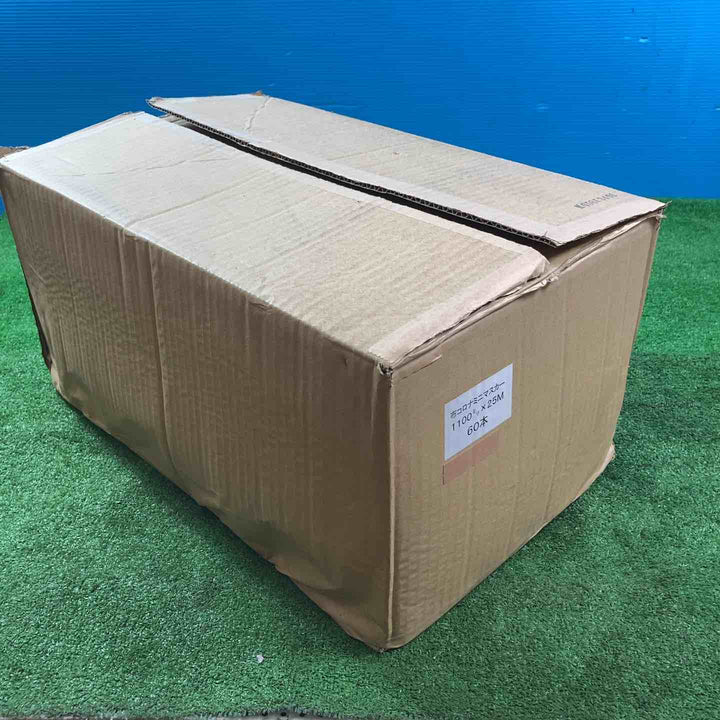 布コロナミニマスカー 1100mm×25m 60本入り ※開封済み【岩槻店】