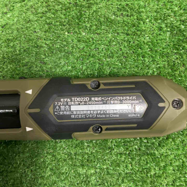 ★マキタ(makita) コードレスペンインパクトドライバー TD022DSHXO【草加店】