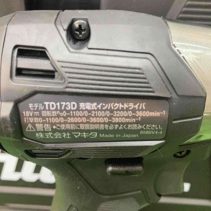★マキタ(makita) コードレスインパクトドライバー TD173DRGXB【川越店】