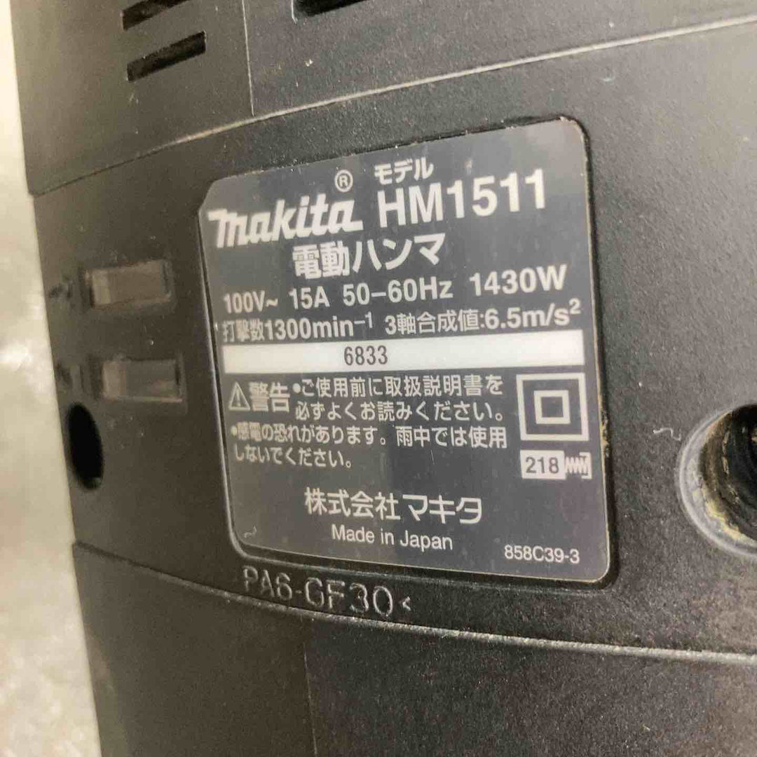 ★マキタ(makita) 電動ハンマ HM1511_100V【川崎店】