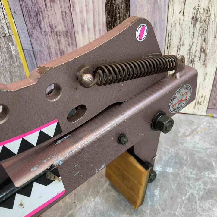【中古品】2個セット サンキョウ トレーディング(SAN・KYO) マルチバイス ワニ1000【八潮店】