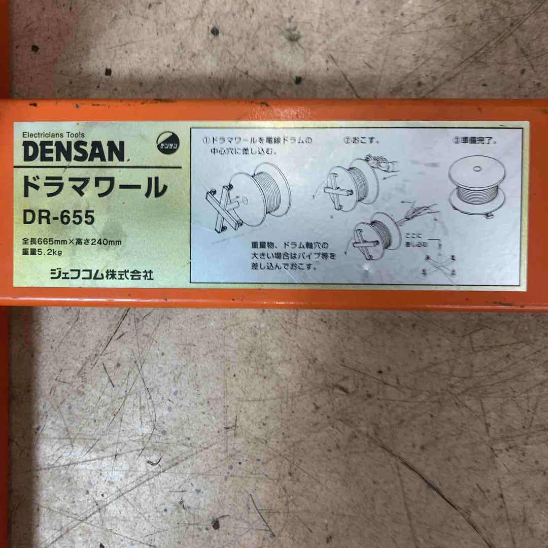 【中古品】 DENSAN ドラマワール DR-655 ドラムローラー 【東大和店】