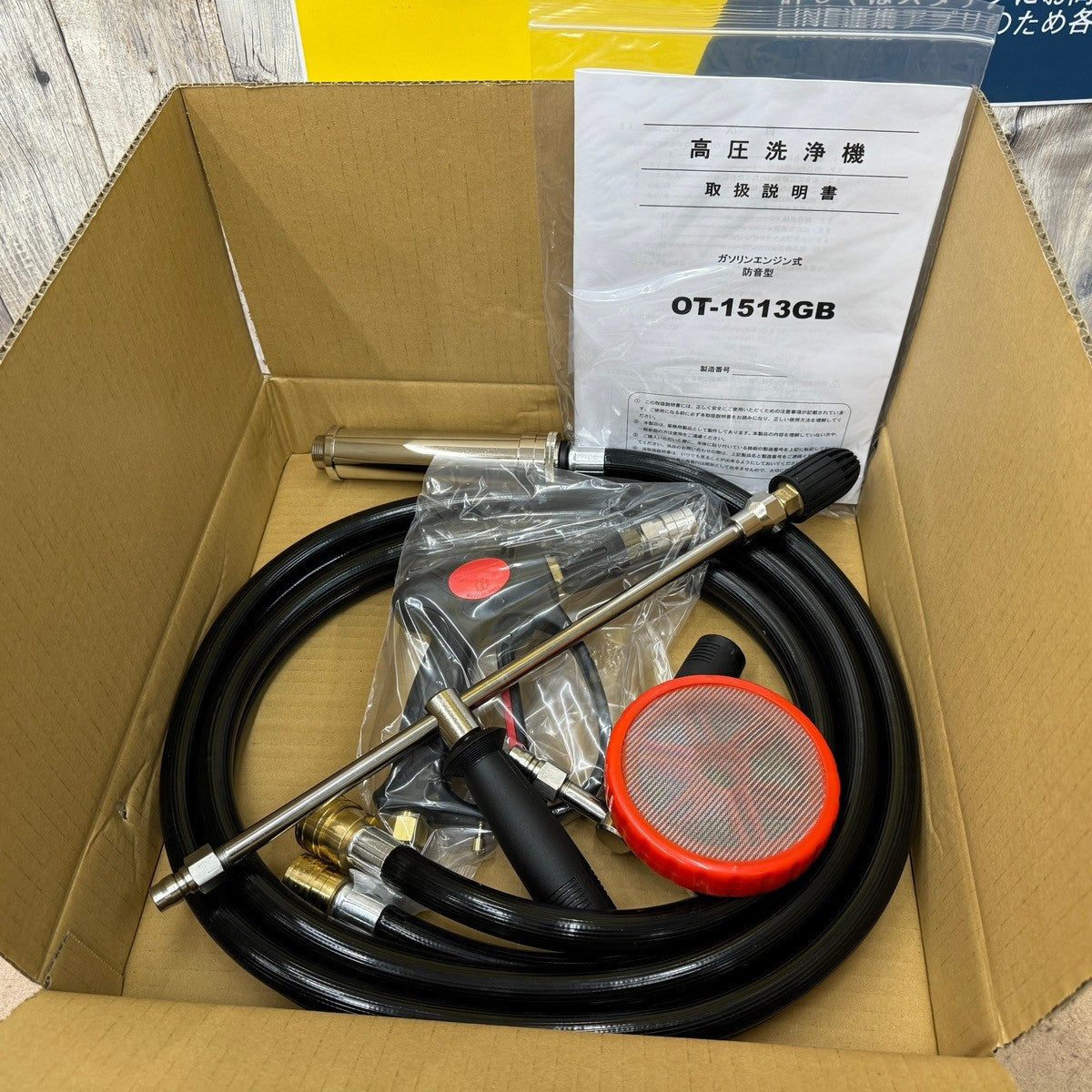 店頭受取り限定】 大塚刷毛 MTウォッシャーマン エンジン高圧