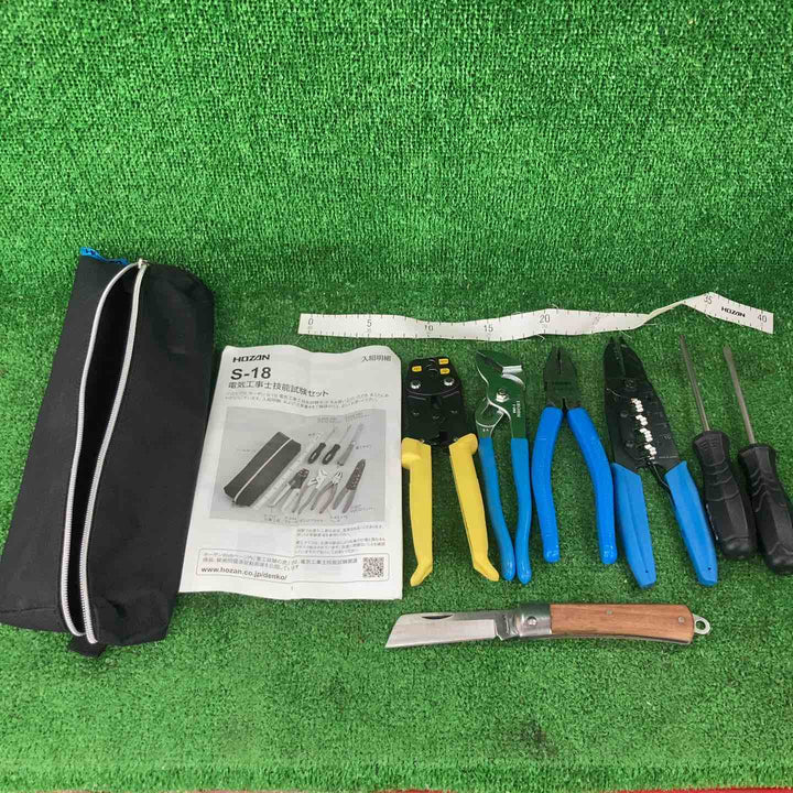 【中古品】▼HOZAN 電気工事士技能試験セット S-18【川崎店】
