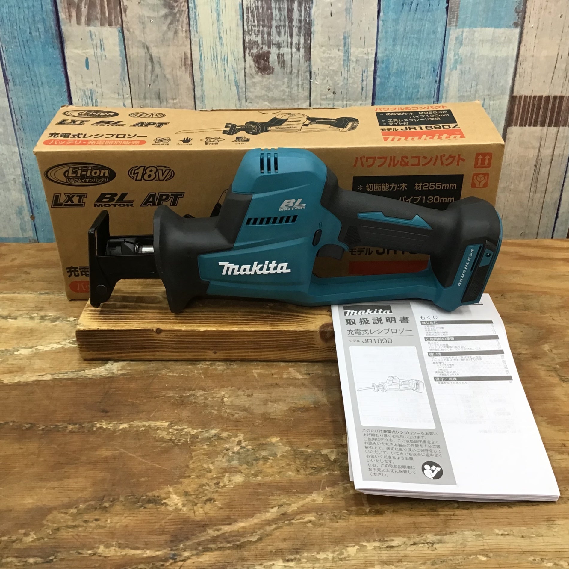 ☆マキタ(makita) 18Vコードレスレシプロソー JR189DZ 本体のみ ☆マキタ(makita) 18Vコードレスレシプロソー JR189DZ 本体のみ