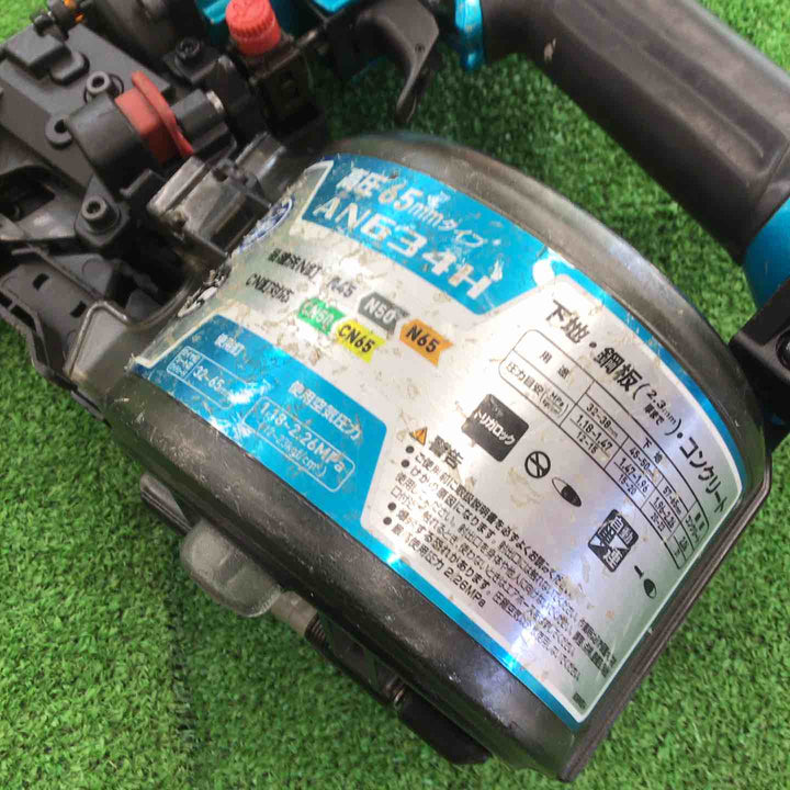 ★マキタ(makita) 高圧エア釘打ち機 AN634HM【桶川店】