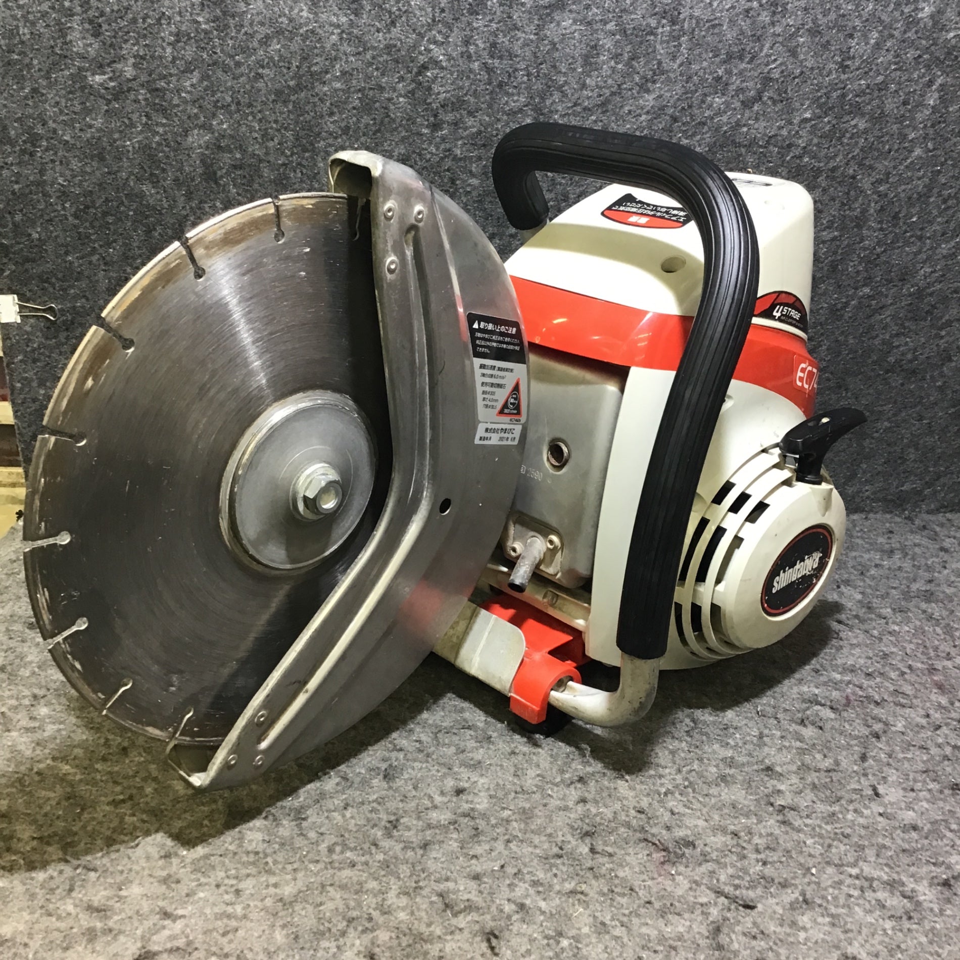 サマーセール！中古】 新ダイワ Shindaiwa 320mmエンジンカッター EC7412S-CD 【桶川店】 – アクトツールオンラインショップ