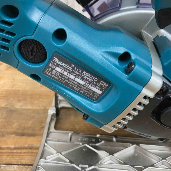 【中古美品】 マキタ(makita) 14.4V 125mm コードレス防じん丸のこ KS521DRF フルセット品 【東大和店】