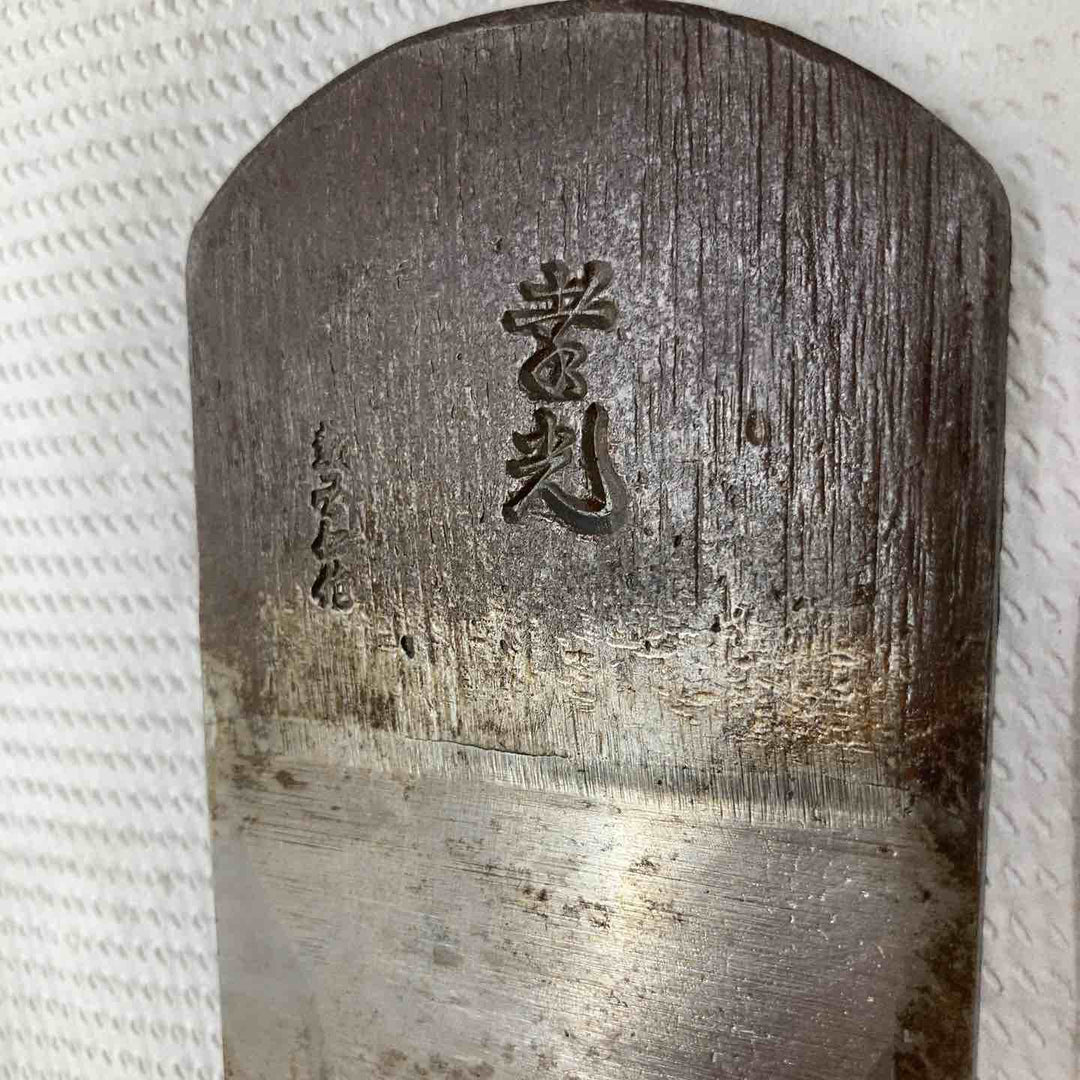 【中古品】鉋 『孝光』 二寸 和工具 大工道具【柏店】