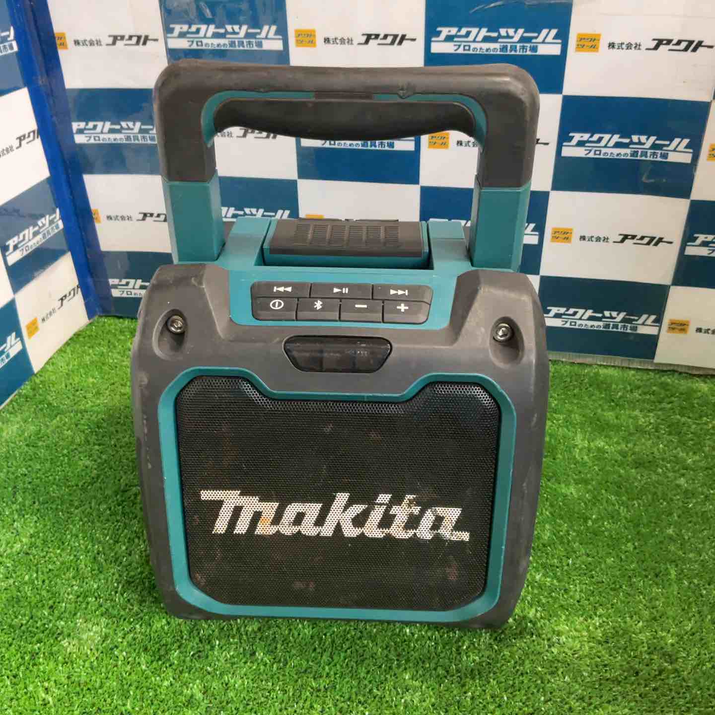 ◇マキタ(makita) コードレススピーカー MR200【八潮店】 – アクト