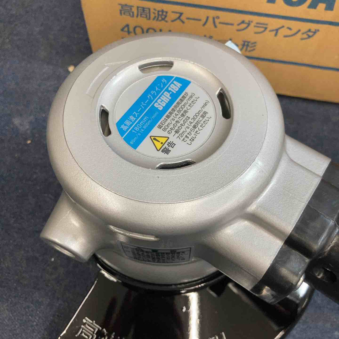 ◇NDC（日本電産テクノモータ） 高周波スーパーグラインダ SGHP18A【八潮店】