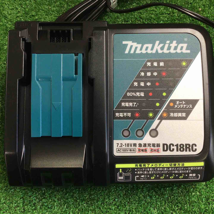 マキタ(makita) 急速充電器 DC18RF DC18RCセット品【町田店】