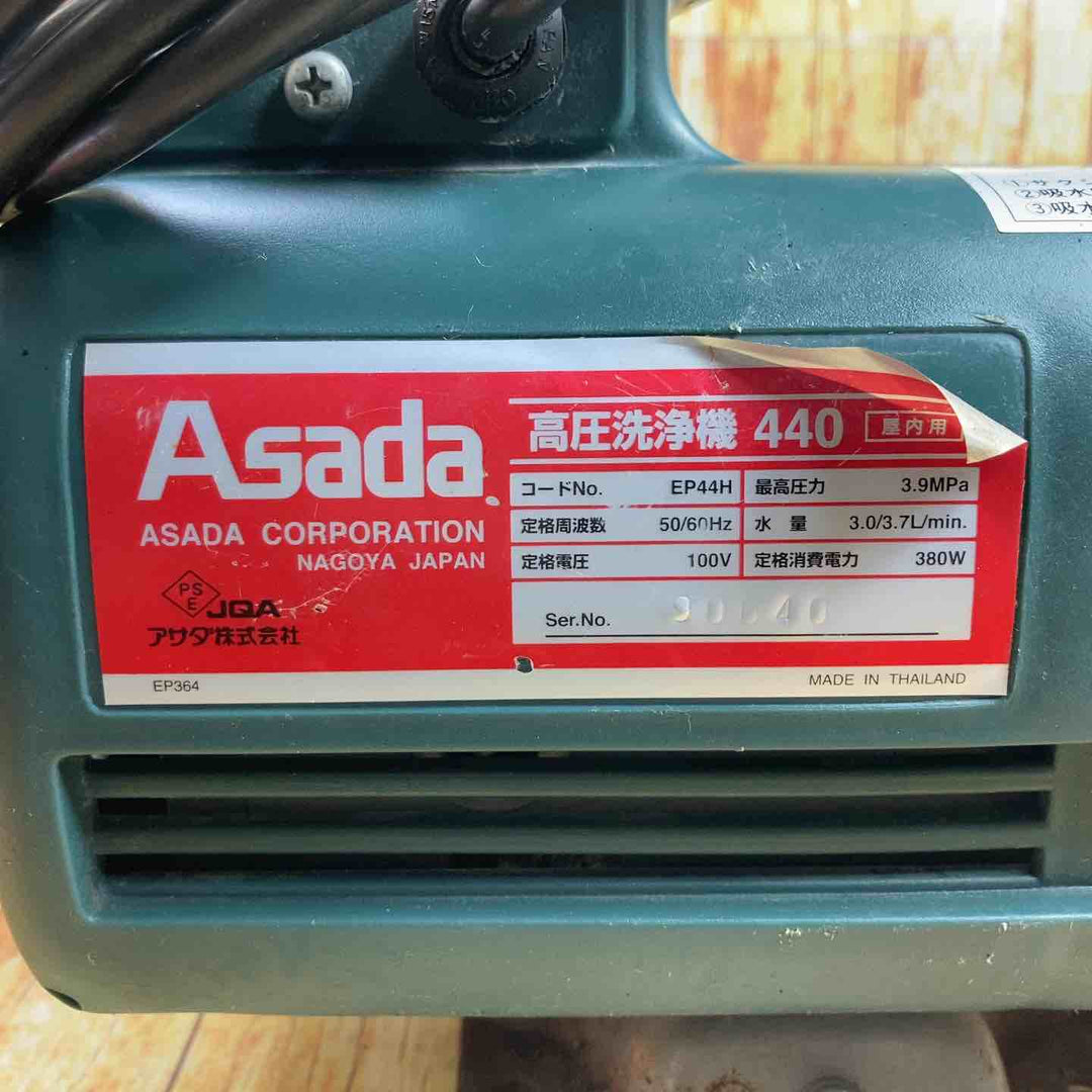 ◇アサダ(ASADA) 電動テストポンプ EP440【川崎店】