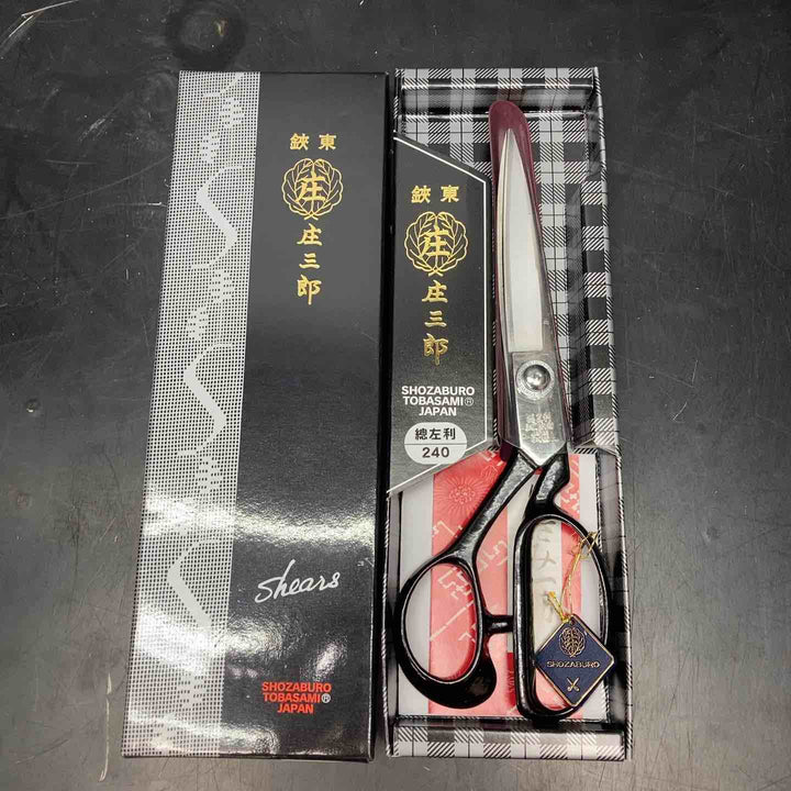 ▼庄三郎 ラシャ鋏 総左利　２４０ｍｍ 【川越店】
