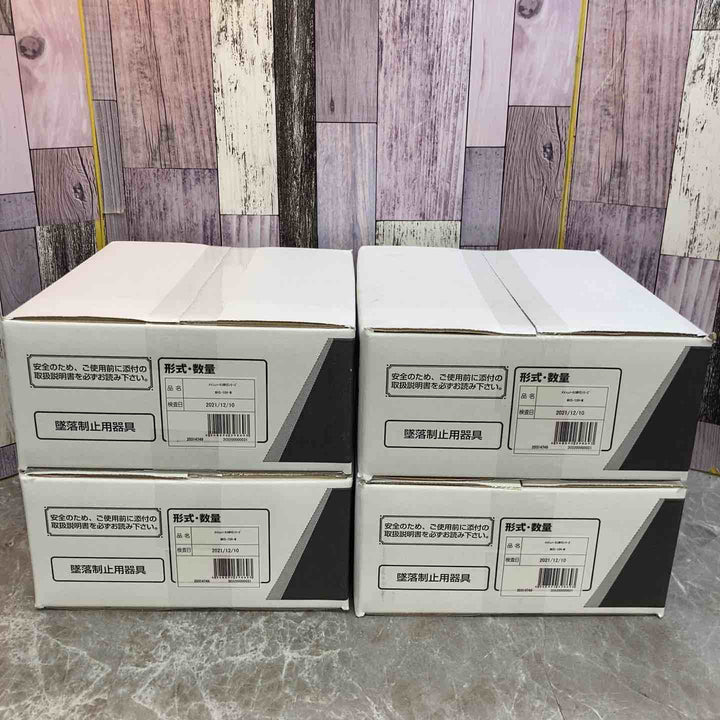 【未使用品】4個セット ミドリ安全 メッシュハーネス MHS NHS-10H-M【八潮店】