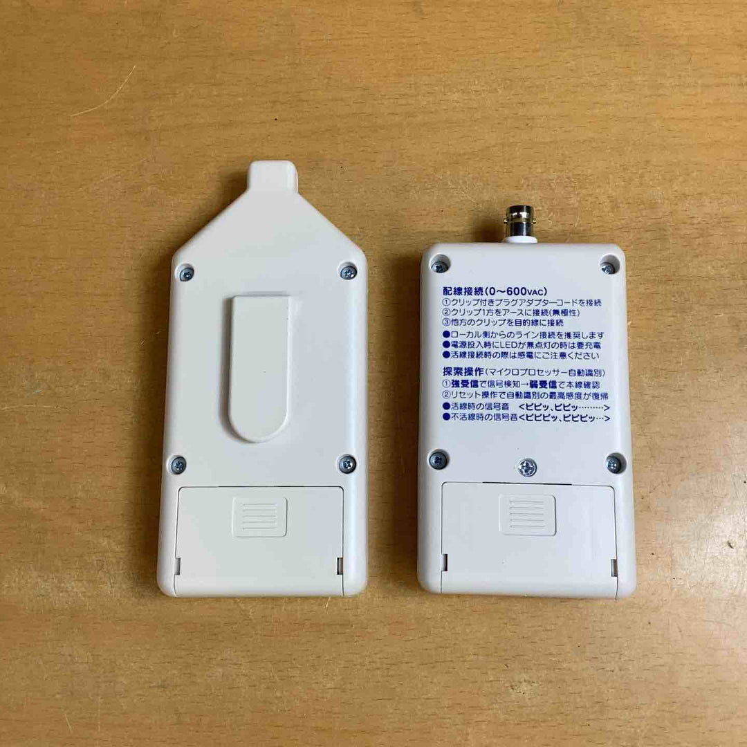 ◇GOODMAN グッドマン ケーブル・ブレーカー探索機 PTR620　【越谷店】
