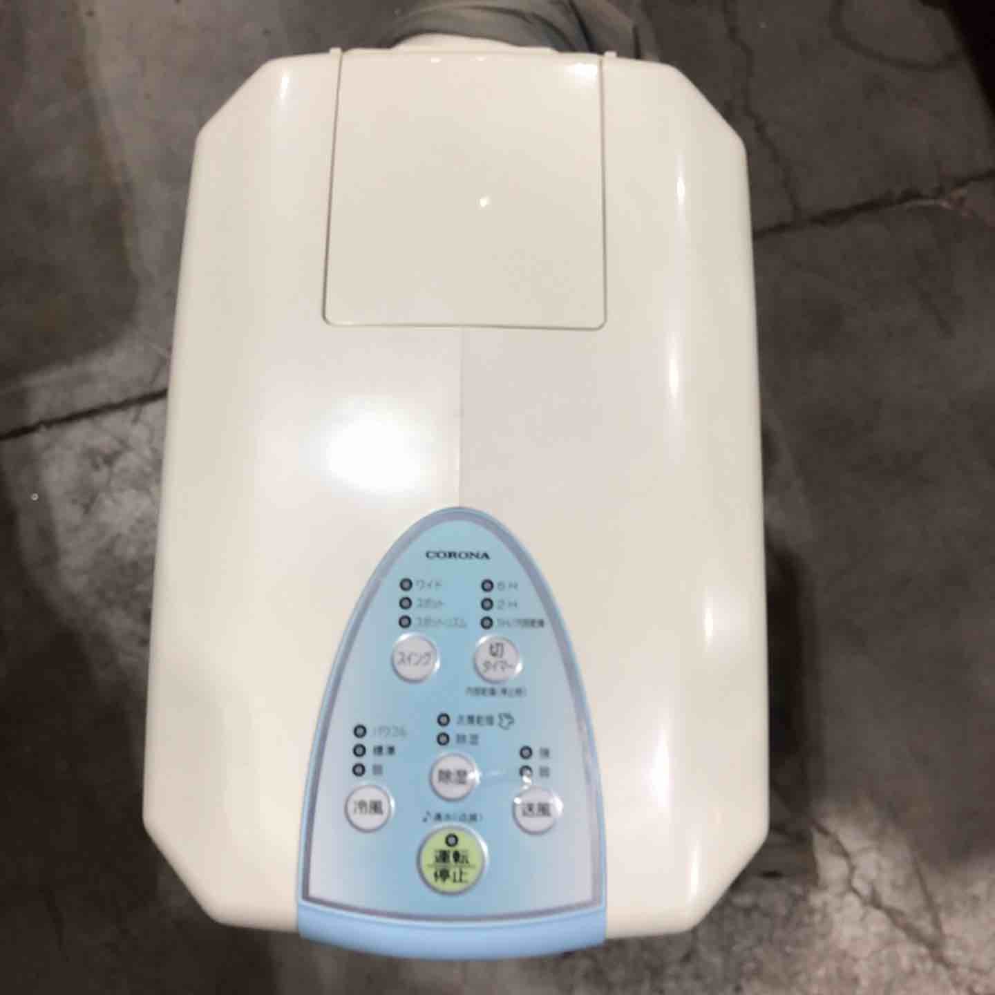 コロナ　スポットクーラー コロナ CDM-1017スポットクーラー【川口店】 – アクトツール